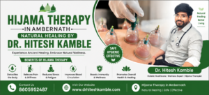 Hijama Therapy in Ambernath | Dr. Hitesh Kamble