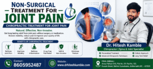 Chiropractic Treatment for Joint Pain | Dr. hitesh Kamble